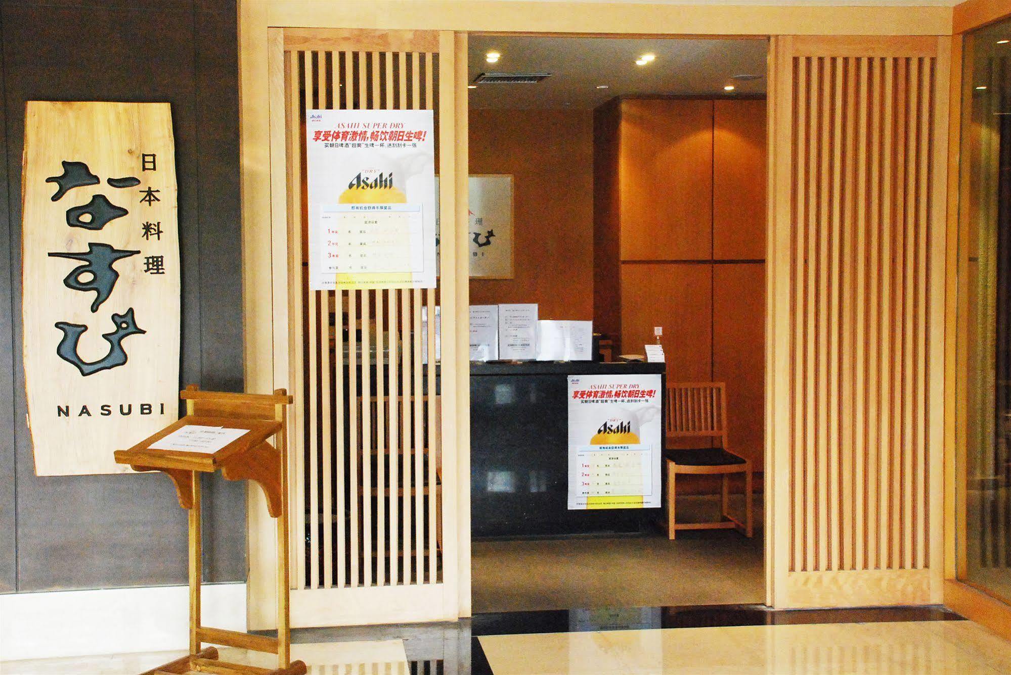 Shanghai Forte Hotel Luaran gambar
